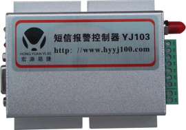 供应短信报警控制器-YJ103