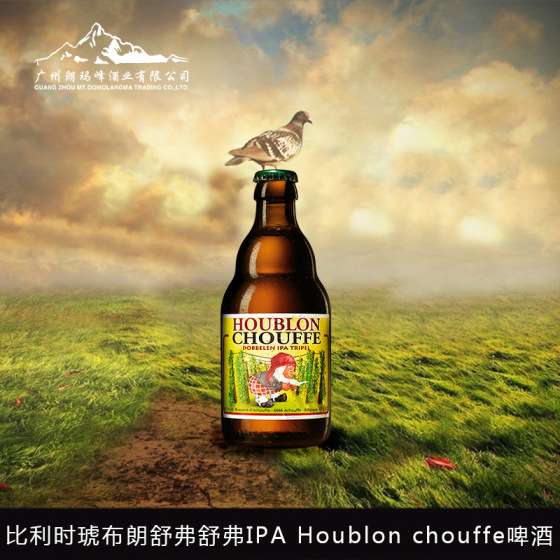 比利时IPA Houblon chouffe 琥布朗舒弗啤酒330ml师傅 V-0090082