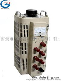 哲景供应 TSGC2-12KVA 12KW 三相手动接触式调压器