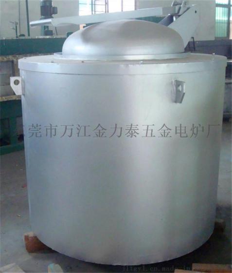 铝锭专用熔化炉 铝水保温炉
