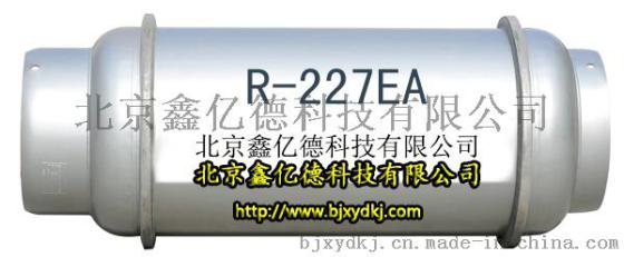五氟丙烷R245FA制冷剂冷媒
