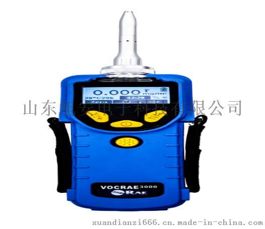 华瑞PGM-7380挥发性有机气体VOC检测仪