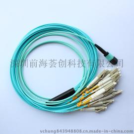 [荟创]24芯MPO-LC 2.0mm光纤跳线 100G系统光纤跳线