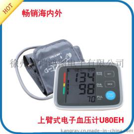 电子血压计 家用上臂式电子血压计