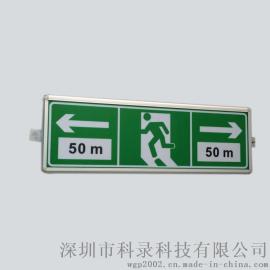 高速公路隧道避灾引导灯 安全出口指示灯 隧道疏散指示标志