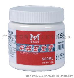 美邦MBM001-500树脂画底料-丙烯塑型膏