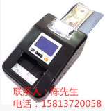 深圳贝斯特银行专用多国货币打号验钞机