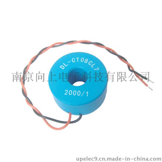 向上电子DL-CT08CL71.0-50A/25mA电表用精密电流互感器