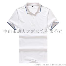 【唐人之彩】双丝光棉T恤 100%丝光棉Polo衫