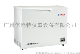 供应中科美菱医用冰箱-25℃低温冰箱DW-YW226A医用低温箱