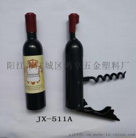 阳江厂家生产 直销 批发 JX-511A创意红酒开瓶器酒 瓶形啤酒开瓶器 红酒开酒器 葡萄开瓶器