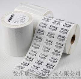 不干胶标签纸　条码纸　高品质不干胶   产品标签  不干胶标签定制