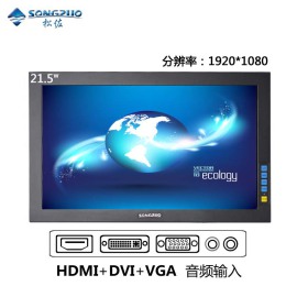 厂家直销三年保修“松佐”22寸宽屏工业液晶显示器VGA+DVI+HDMI电脑显示器医用数控嵌入式高清