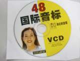 光盘VCD