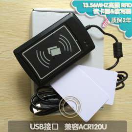 ACR1281U-C8高频感应式 RFID读卡器读写器兼容ACR120U