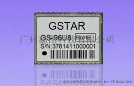 厂家直销 GLONASS定位模块 GPS模块 GS-96U8 UBLOX芯片 1612封装