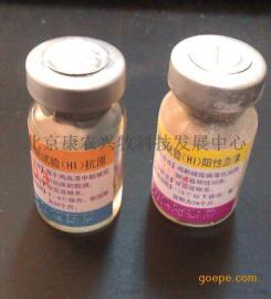 提纯鼻疽菌素-北京康农