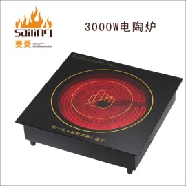 大功率3000W涮烤火锅电陶炉