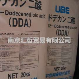 进口DDA/DDDA C12/进口月桂二酸/十二碳二元酸