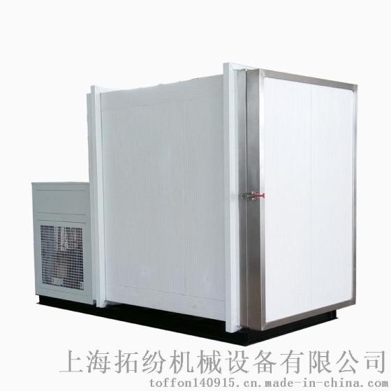 上海拓纷销售深低温冰箱