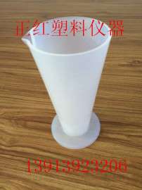 PFA量杯250ml耐腐蚀南京正红厂家价格