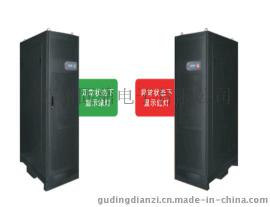 工业稳压器 GSD系列智慧型电子稳压器 工业稳压器