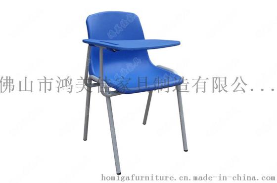 学员培训椅，培训机构常用培训椅广东鸿美佳厂家直销