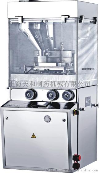上海天和 ZP1139(A）旋转式压片机，厂家直销，品质保证
