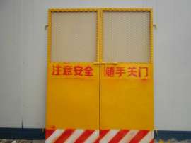 尔阳施工电梯防护门