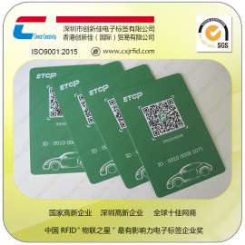 【促销】一次性门票卡专用芯片 Ultralight -C芯片卡，一次性景区门票卡
