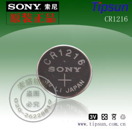 供应原装|Sony索尼CR1216纽扣电池3V锂电池电子产品专用电池
