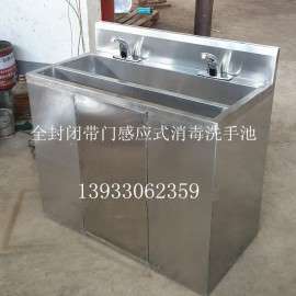 广州供应不锈钢感应脚踏洗手消毒池 医院专用洗手池 手术室消毒槽