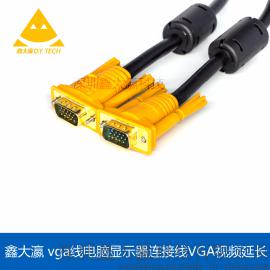 鑫大瀛 vga线电脑显示器连接线VGA视频延长数据线 30米40米