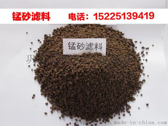 桂林锰砂滤料，过滤器优质锰砂批发价格