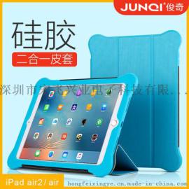 iPad air2 硅胶保护套，环保无毒防摔防震休眠皮套，带支架舒适角度