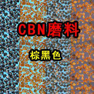 富耐克产销磨料磨具 CBN立方氮化硼磨料单晶微粉 金黄色块状晶体
