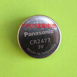 3V原装Panasonic松下CR2477纽扣电池工业装