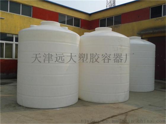10吨pe氢氧化钠储罐，耐腐蚀氢氧化钠储罐