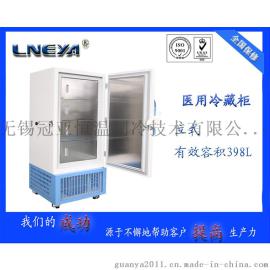 LNEYA医用冷藏柜用于冷冻红细胞白细胞