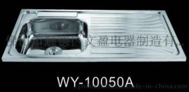 WY-10050 100*50CM不锈钢水槽