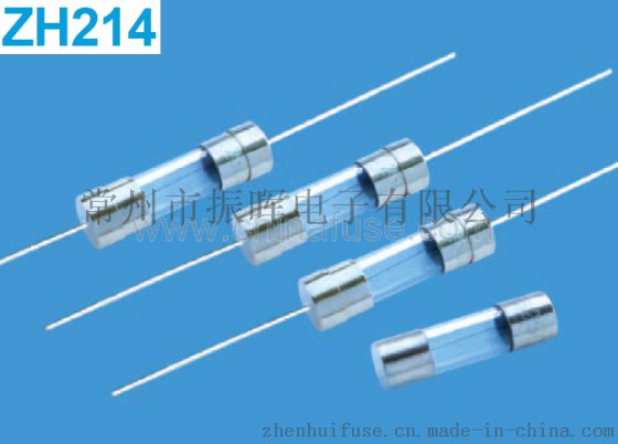 玻璃管保险丝（速断型）ZH214