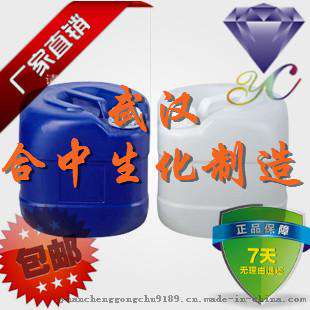 异丁酸苯氧乙酯CAS号103-60-6 配制蜂蜜、桃子香精。