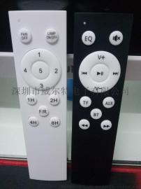 本公司专业生产遥控器红外线遥控器无线遥控器2.4G遥控器价格优惠品质有保证