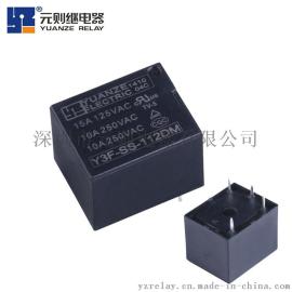 深圳元则品牌 4脚常开小型电磁直销继电器厂家