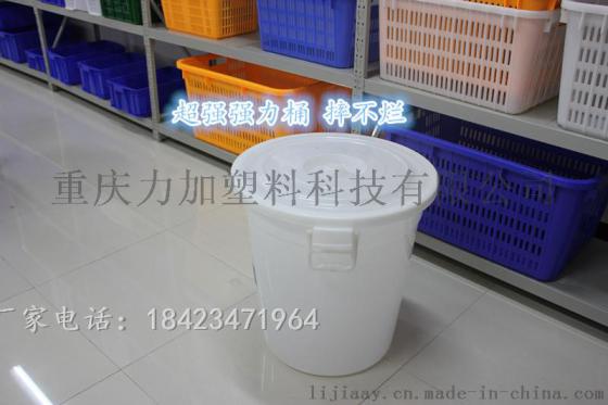 重庆家用pe水桶 带盖塑料圆桶