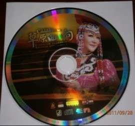 光盘CD DVD