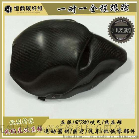 碳纤维头盔/面具