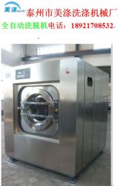 杭州【工业洗衣机】 常熟美涤大型干洗店设备