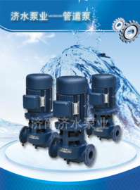 供应临沂冬季暖气供热系统专用管道增压泵
